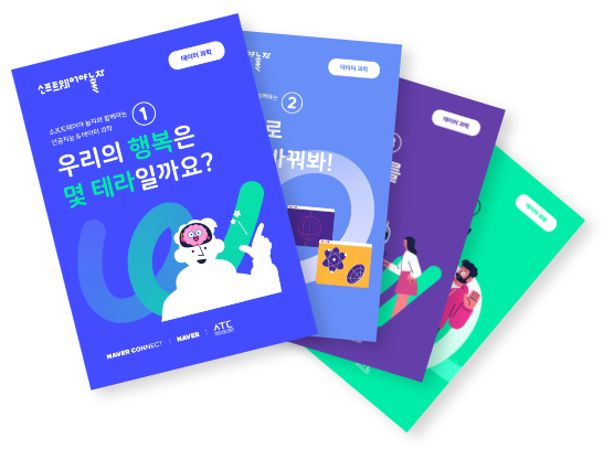 교재 브릿지 페이지 이미지